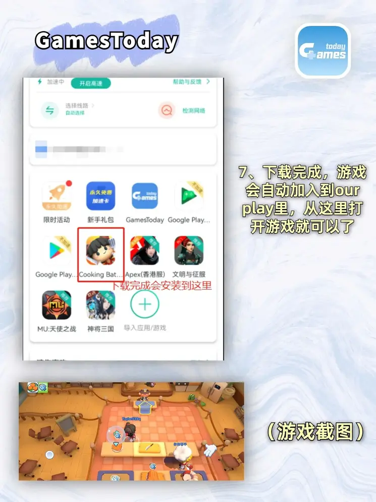 bob真人截图3